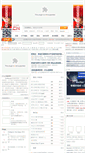 Mobile Screenshot of gtp.cn