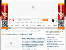 Tablet Screenshot of gtp.cn
